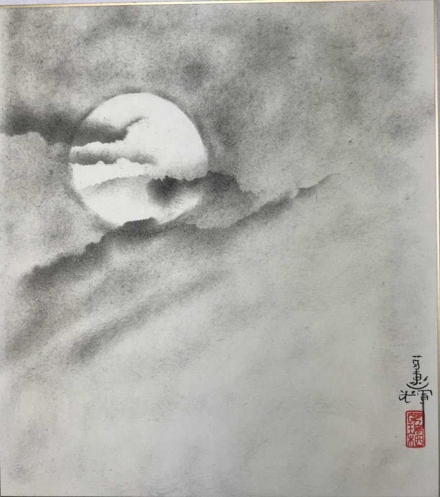 906x1024 Moon With Clouds Daibokai - Moon And Clouds Drawing
