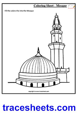 310x450 Mosque Clipart Masjed - Mosque Drawing For Kids