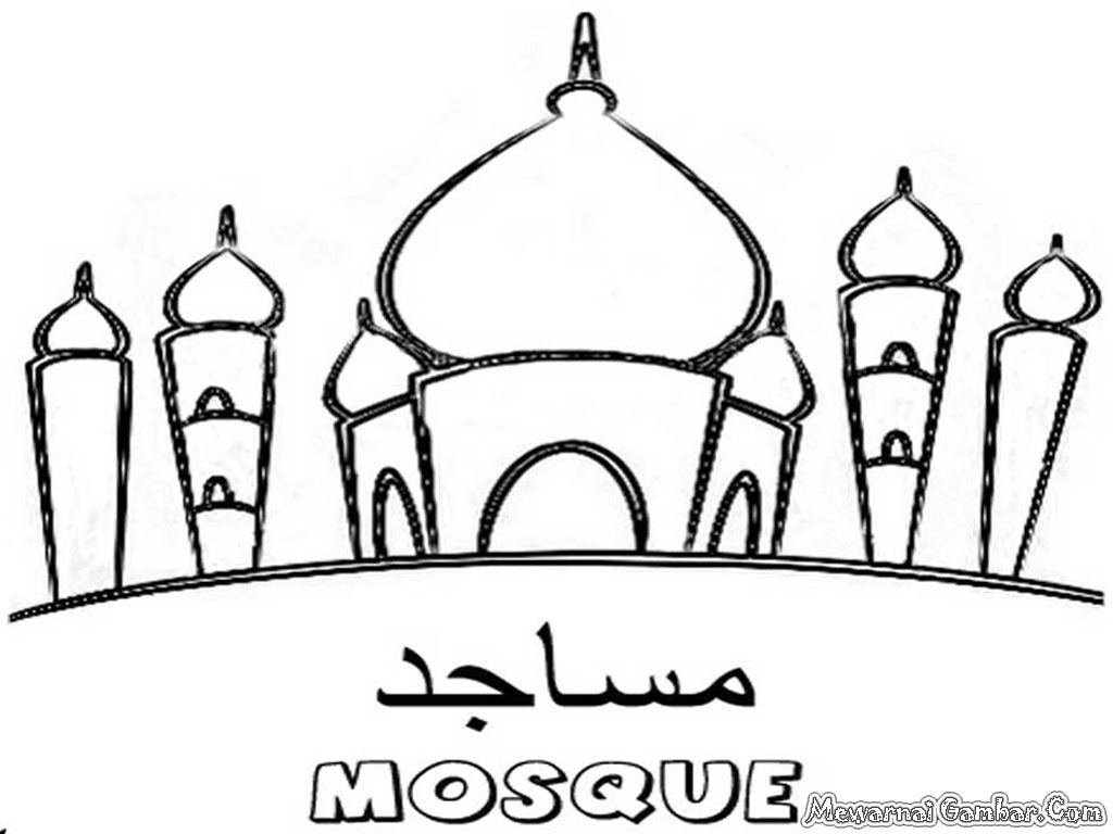 1024x768 Mosque Drawing - Mosque Drawing For Kids