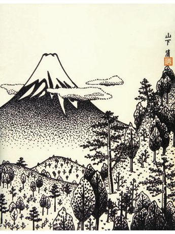 345x460 mt fuji, pen and ink drawing - Mount Fuji Drawing
