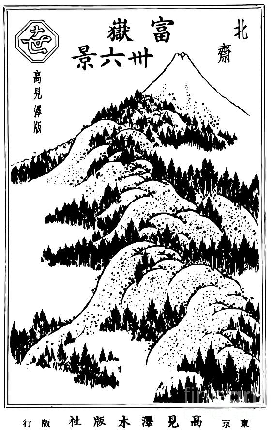 564x900 view of mount fuji, hokusai katsushika drawing - Mount Fuji Drawing