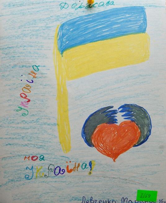 535x654 national flag my country drawings pictures drawings ideas - National Drawing