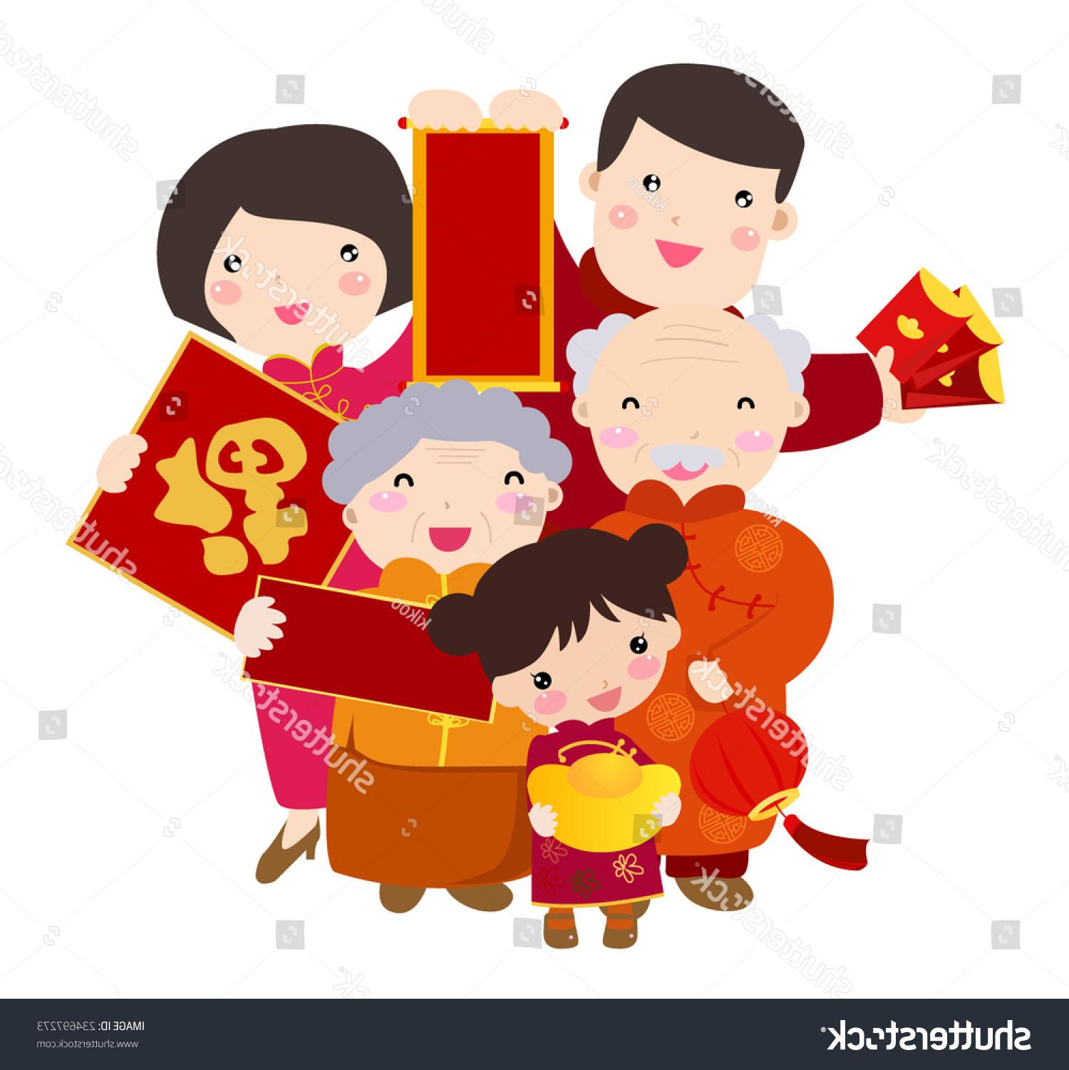1500x1501 Hd Stock Vector Traditional Chinese New Year Celebration Happy Big - New Year Celebration Drawing