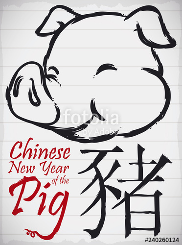 372x500 Pig Drawing In A Chinese Knot For New Year Celebration, Vector - New Year Celebration Drawing