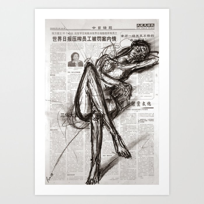 700x700 brave - Newspaper Drawing