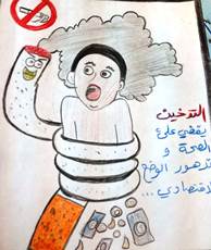 194x230 who emro schoolchildren use art to highlight 'no smoking - No Smoking Drawing