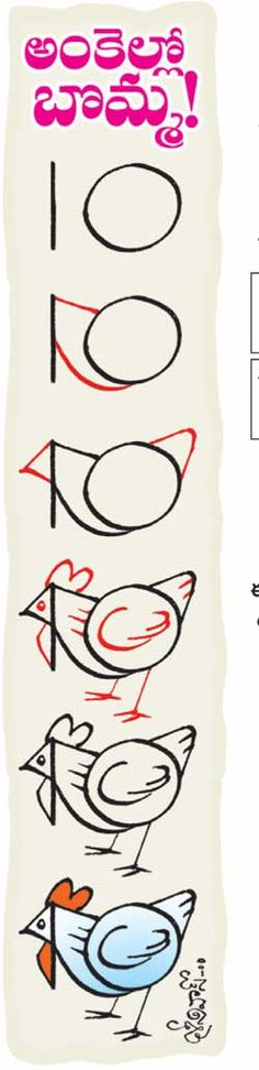 236x972 best number drawing images learn to draw, learn drawing - Number 10 Drawing