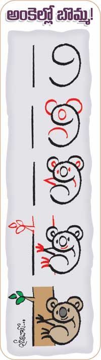 200x709 drawing with numbers, draw a koala bear with the number please - Number 9 Drawing