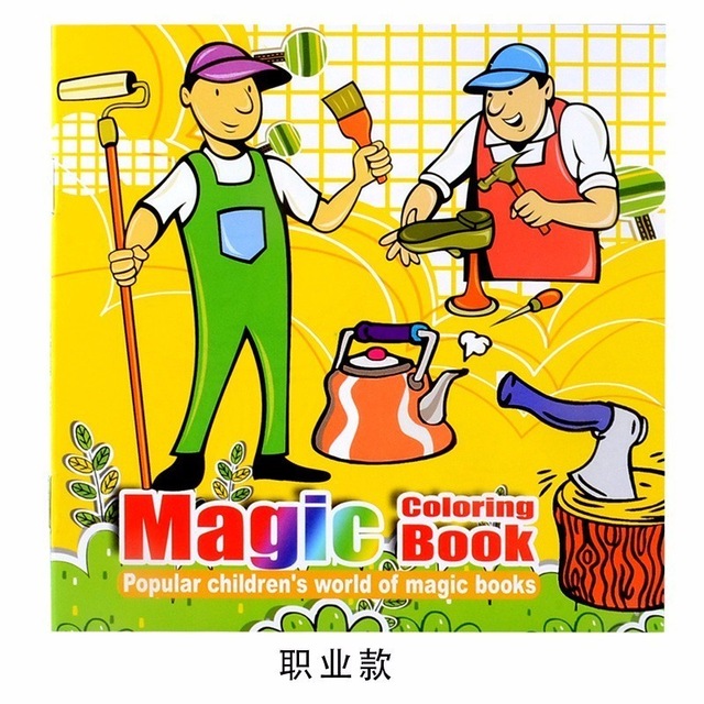 640x640 New Occupation Style Secret Garden Painting Drawing Kill - Occupation Drawing