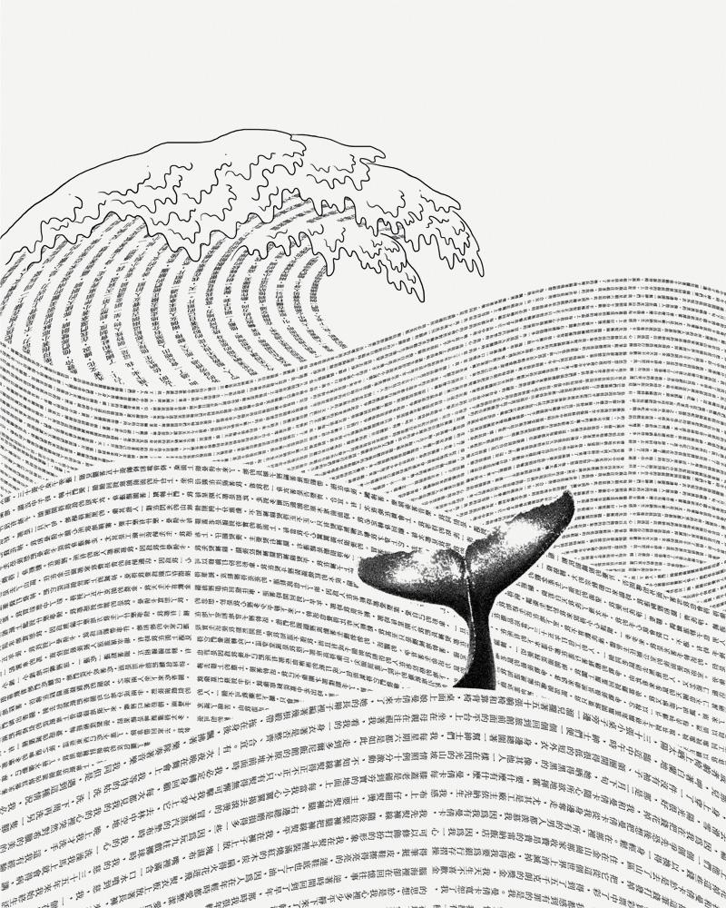 800x1000 The Ocean Of Story - Ocean Line Drawing