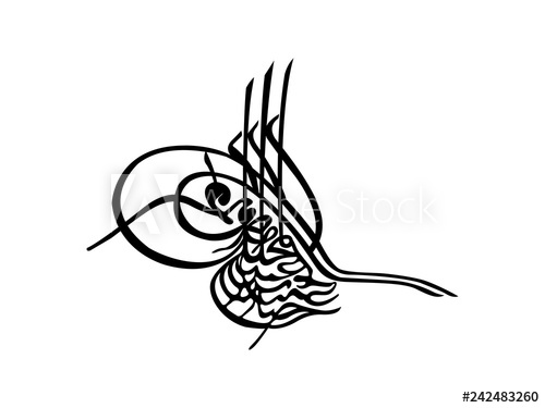 500x375 ottoman sultan, abdulhamid, seal, vector drawing - Ottoman Drawing