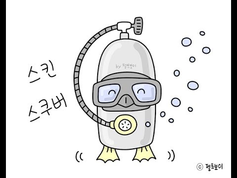 480x360 how to draw oxygen cylinders scuba - Oxygen Drawing