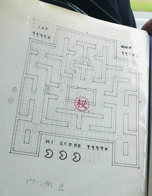 500x644 Original Pac Man Drawings - Pacman Drawing