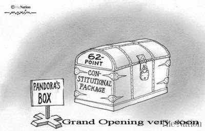 400x256 pandora box - Pandoras Box Drawing