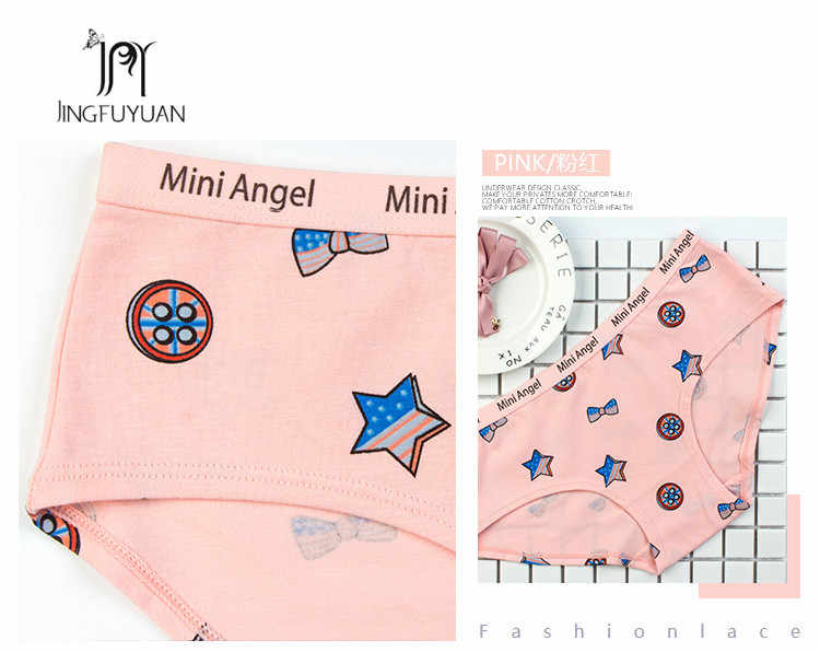 750x596 detail feedback questions about print design girls panties cute - Panty Drawing