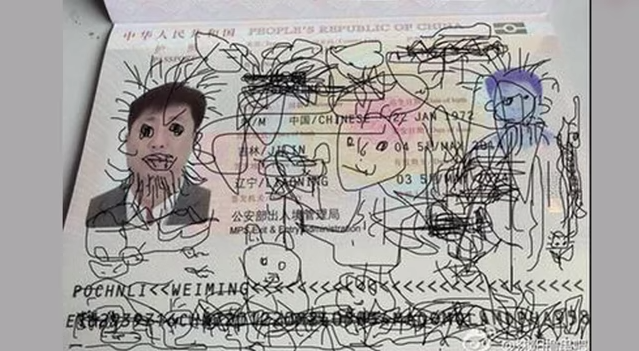 639x351 chinese child draws all over dad's passport, dad gets stuck - Passport Drawing