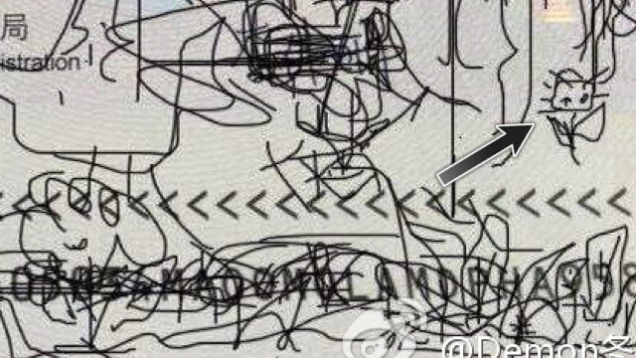636x358 that chinese passport ruined - Passport Drawing