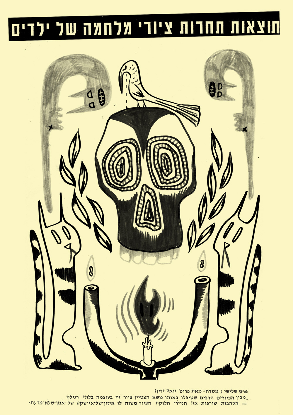 1000x1419 patriotism in art the new and the bad maayan magazine go - Patriotism Drawing