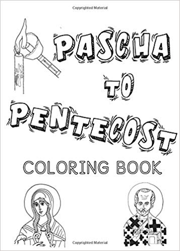 357x499 pascha to pentecost coloring book llc draw near designs - Pentecost Drawing