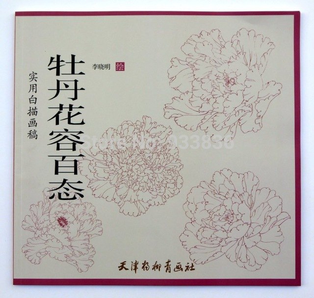 640x608 chinese painting book peony flowers - Peony Line Drawing