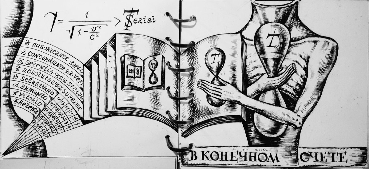 1200x550 labyrinthus temporis on twitter previous time inside the next - Philosophy Drawing