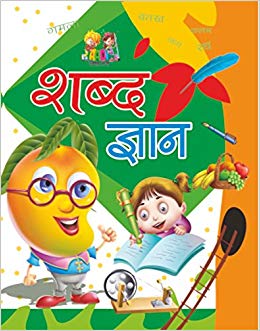 260x331 buy lkg class student pack - Phonics Drawing