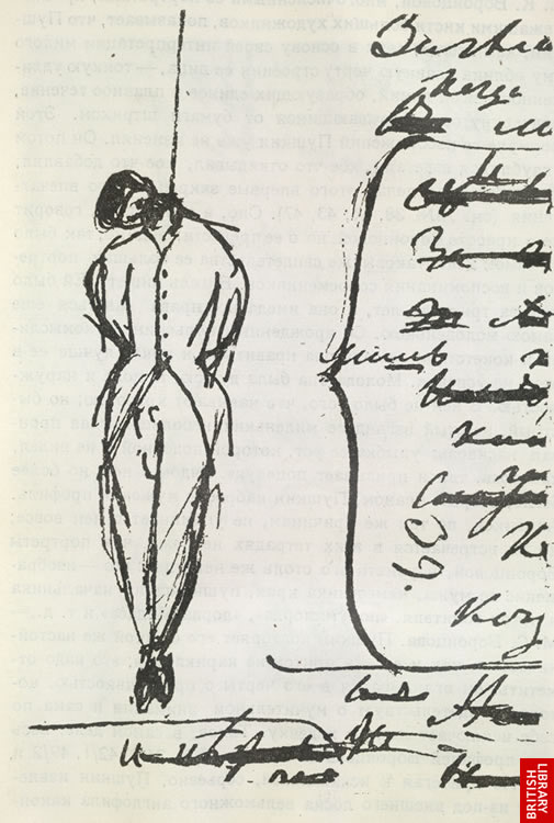 505x750 Drawing Of Hanged Man From Notebook - Picture Of A Person Drawing