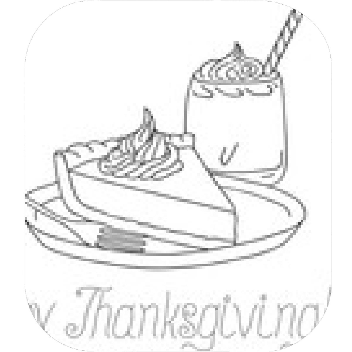 1200x1200 Designs Mein Mousepad Design Mousepad Selbst Designen - Pie Line Drawing