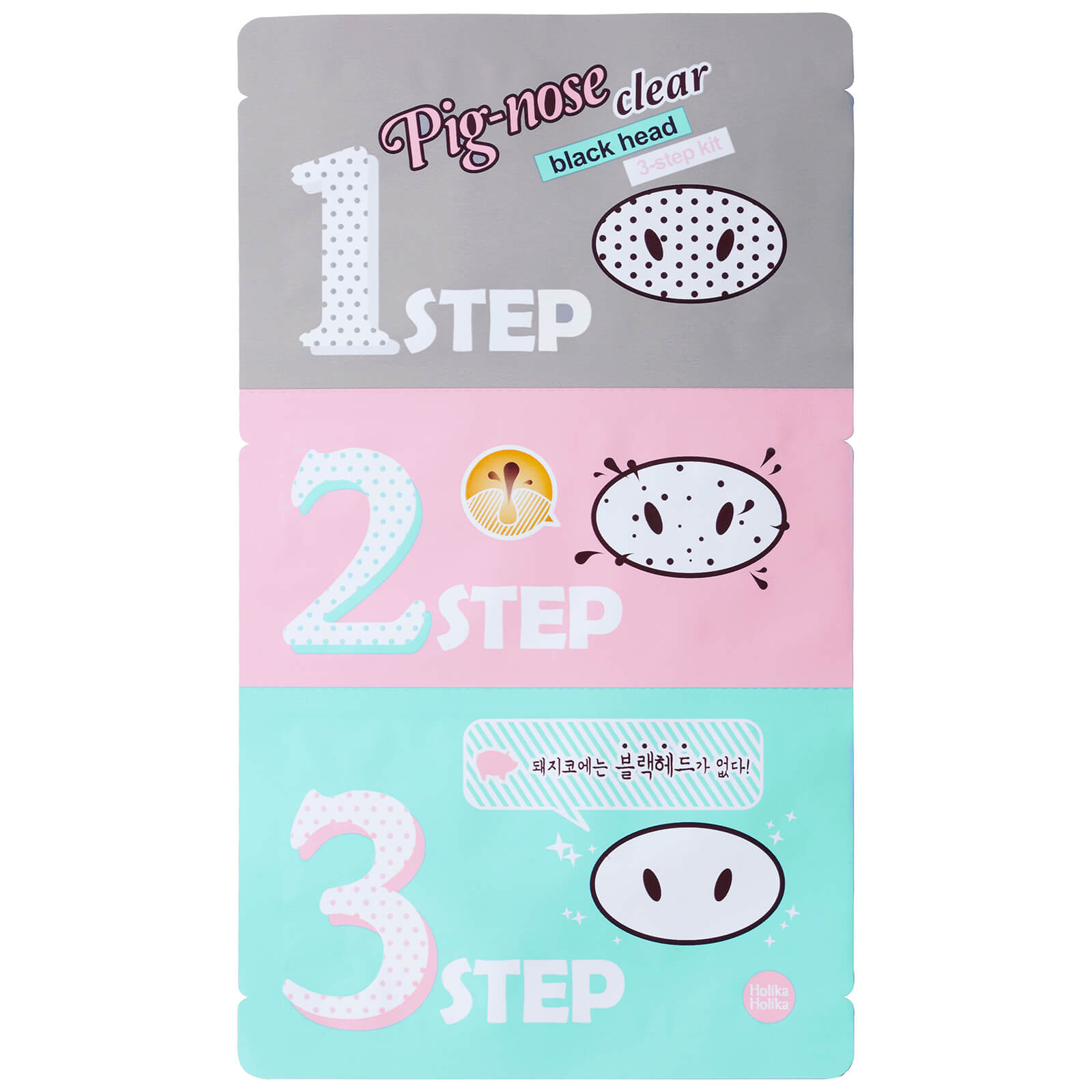 1600x1600 holika holika pig nose clear blackhead step kit set free - Pig Nose Drawing