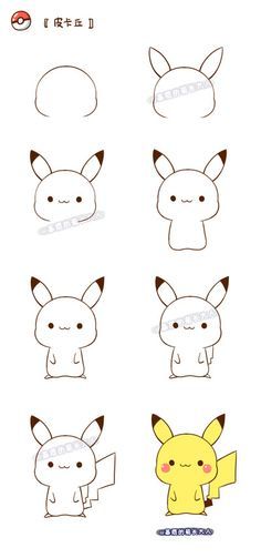 236x503 pikachu cat drawing tutorial kawaii drawings - Pikachu Cat Drawing