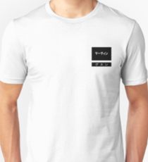 210x230 Plain White Drawing T Shirts Redbubble - Plain White T Shirt Drawing