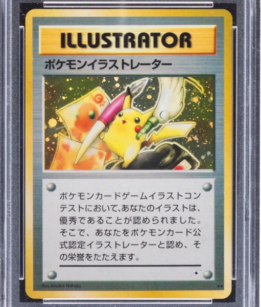 Pokemon Card Drawing at PaintingValley.com | Explore collection of ...