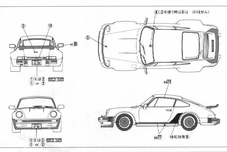 771x516 Needed - Porsche 911 Drawing