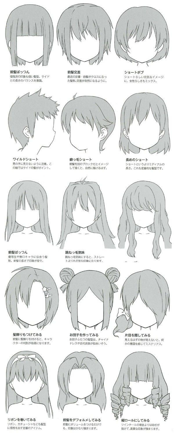 600x1488 meng sister positive hairstyle drawingases dibujar pelo - Positive Drawings