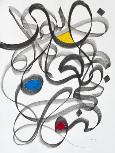 375x497 Knowledge Is Power Drawing - Power Drawing