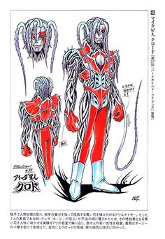 236x342 best power rangers s p d images - Power Rangers Spd Drawing