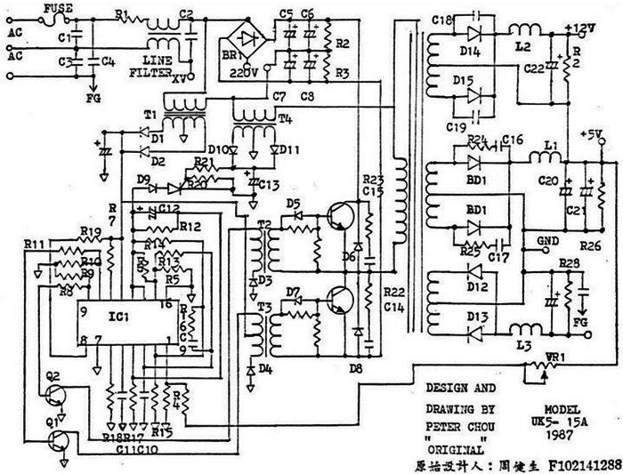 Power Supply Drawing at Explore collection of