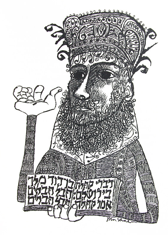 570x800 ecclesiastes or, the preacher in the king james translation - Preacher Drawing