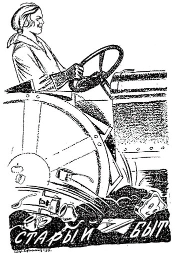 350x507 women in world history primary sources - Primary Source Drawing