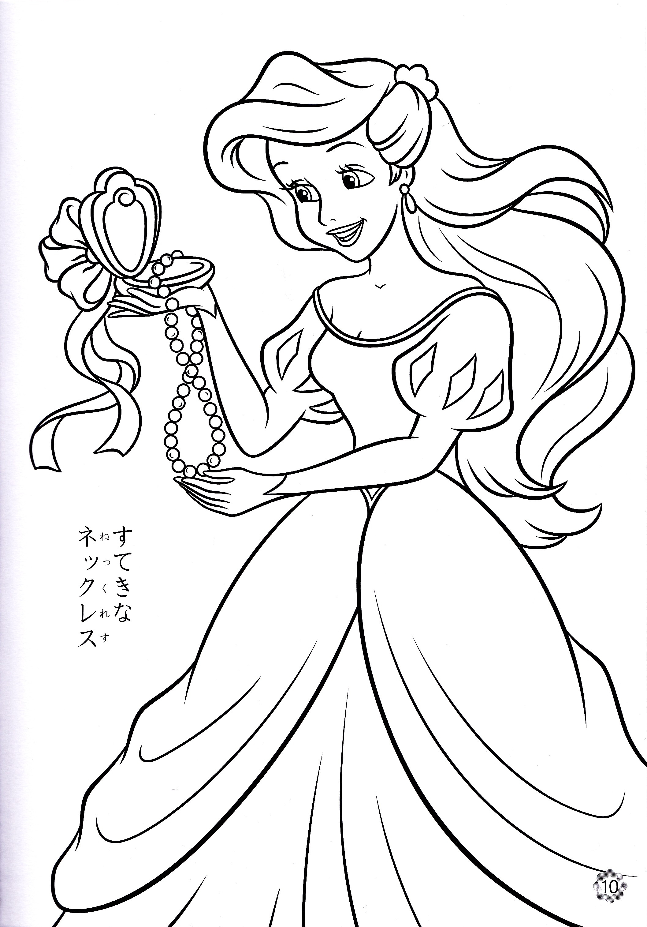 2115x3028 Princess Drawing Disney Ariel In A Dress Coloring Pages - Princess Drawing Pictures