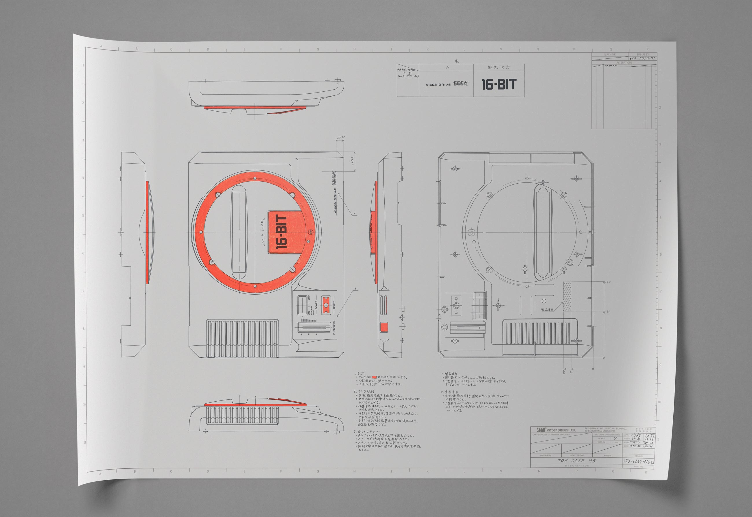 2600x1788 sega mega drive production drawing replica read only memory - Production Drawing