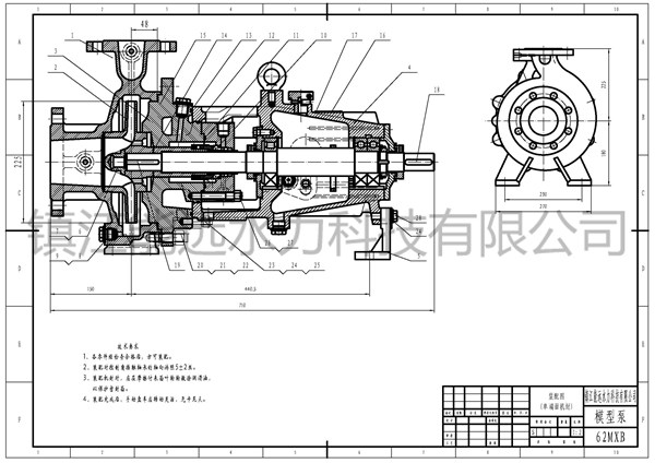 600x424 drawing zhenjiang forward hydraulic technology co ltd - Pump Drawing