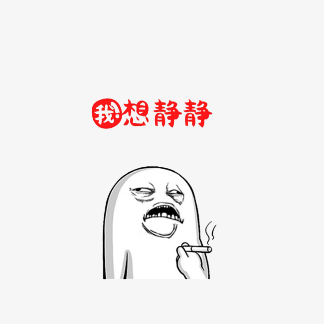 650x651 Smoke Quiet, Red Font, Simple Pen Drawing Png - Quiet Drawing