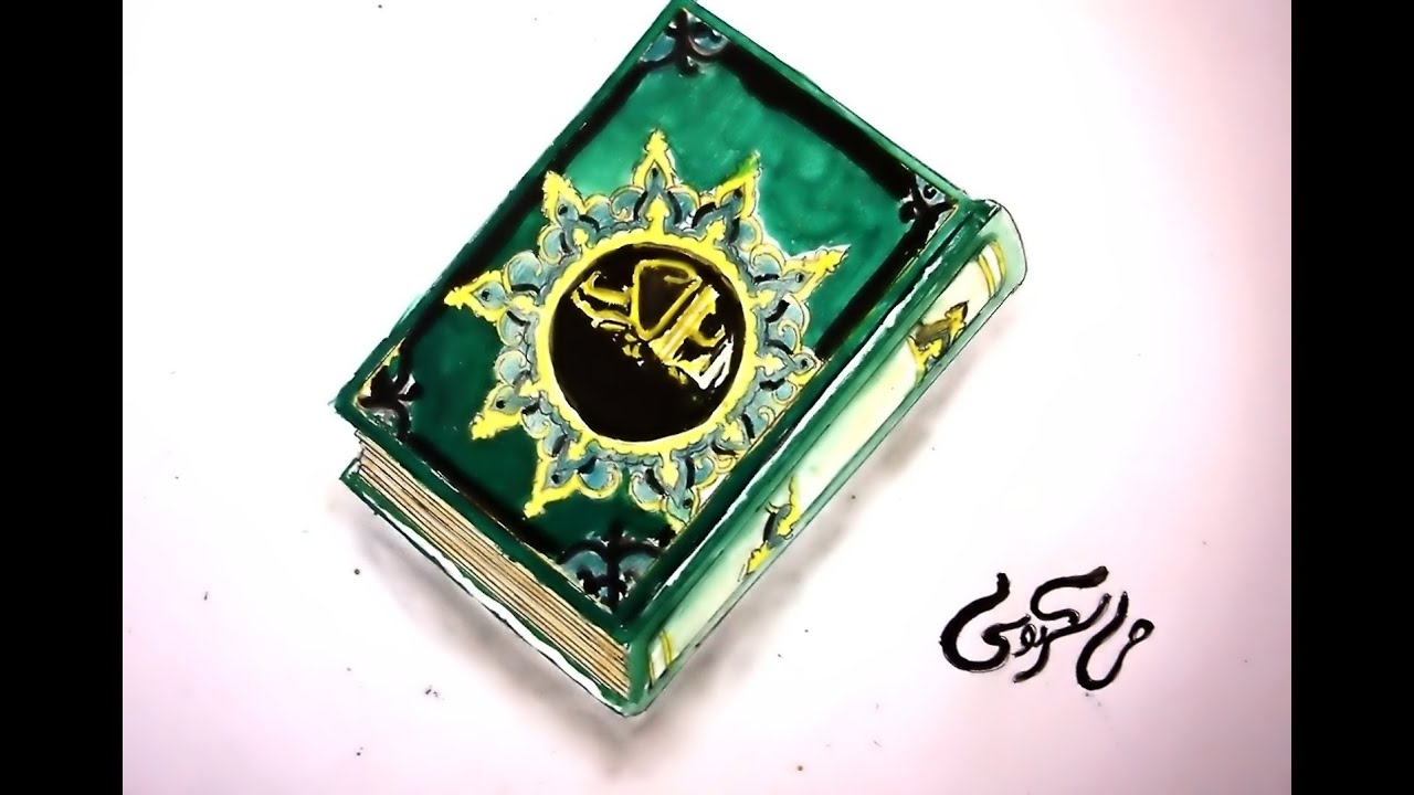 1280x720 My Drawing The Quran - Quran Drawing