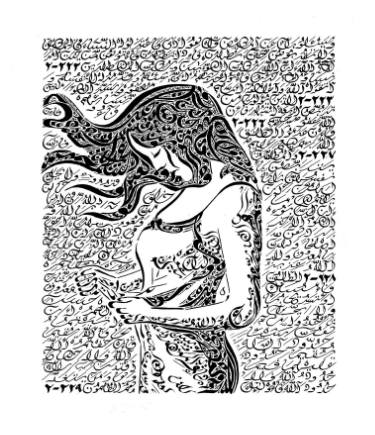 375x435 Women In Quran - Quran Drawing