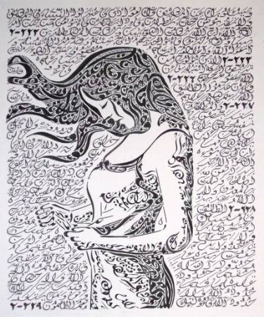 375x450 Women In The Quran - Quran Drawing