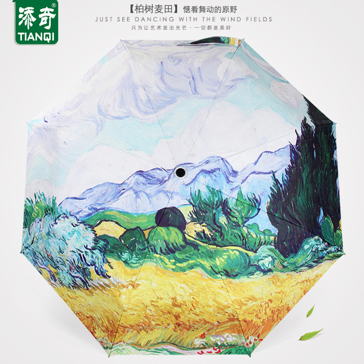 750x750 oil painting rain umbrella folding sunshade van gogh drawing - Rain Umbrella Drawing