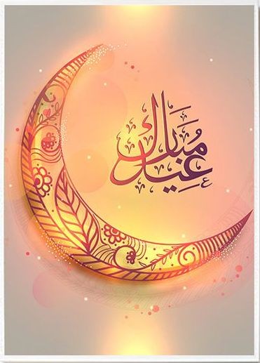 371x517 jc muslim ramadan drawing painting core crescent calligraphy - Ramadan Drawing