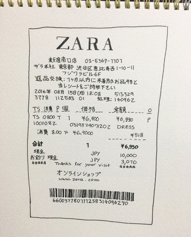 650x809 sketchbook hello sweater club - Receipt Drawing