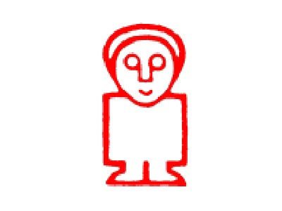 400x300 Ref No Father Of The Red Bull - Red Bull Logo Drawing